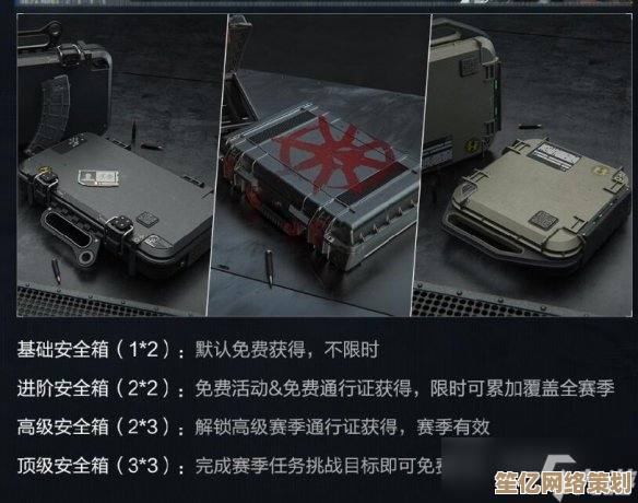 《三角洲行动2025医疗包实战解析：道具选择、时机与救援策略指南》