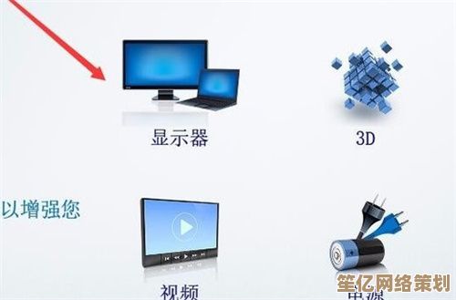 电脑显示器亮度调节技巧，小鱼带您一步步优化视觉体验