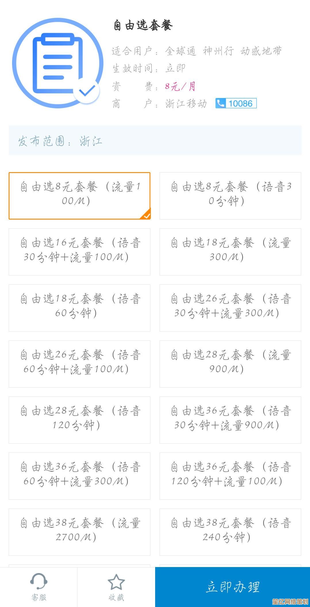 如何在Windows 11中更改界面显示的用户名：详细指南