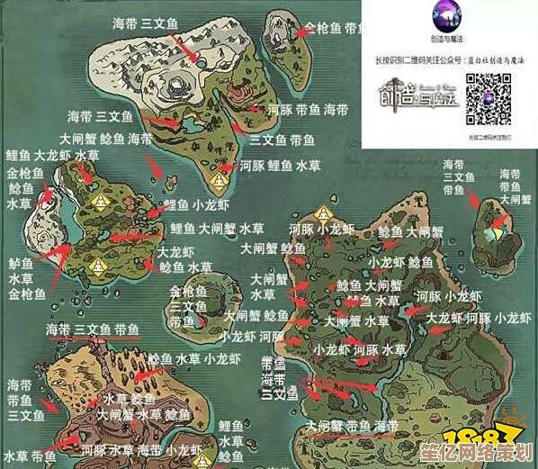 全新魔法海洋生态揭秘：2025年创造与魔法鳐鱼垂钓点位与技巧分享！
