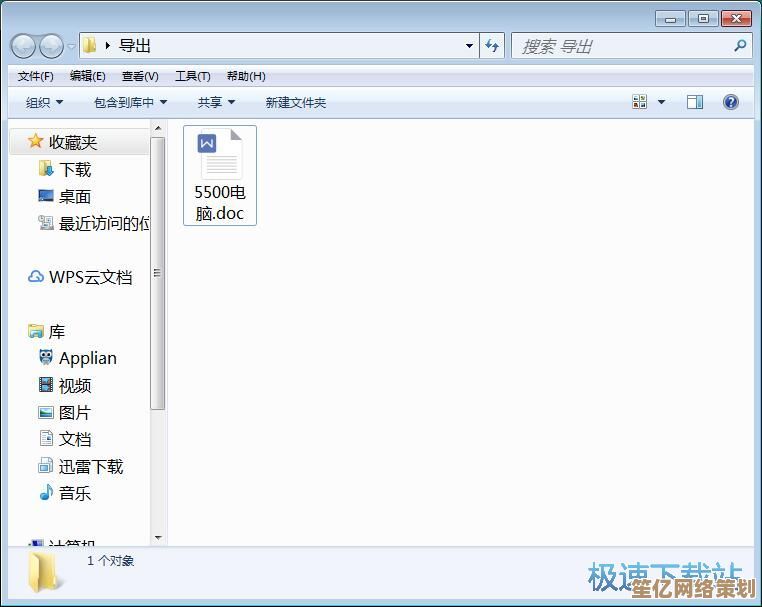 想自定义电脑锁屏？来看装机高手的实用设置教程与秘诀
