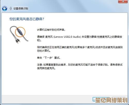 电脑录音不再难！高手教你轻松实现高质量声音捕捉