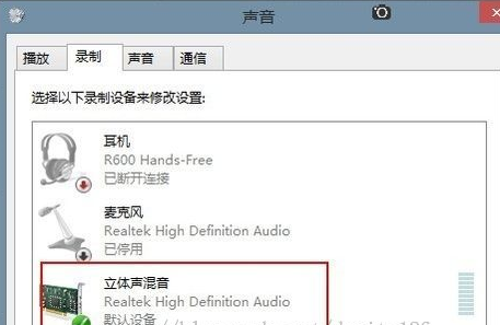 电脑录音不再难！高手教你轻松实现高质量声音捕捉