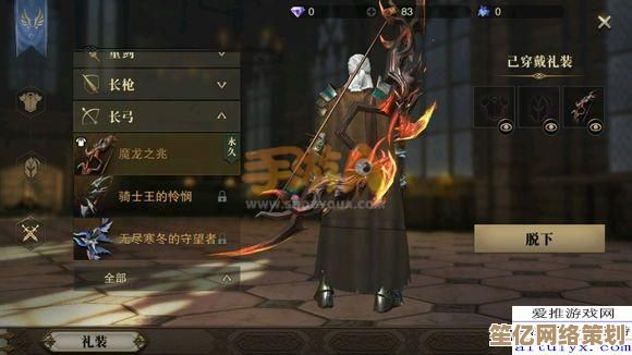 猎魂觉醒2025大剑强度解析：顶级铭文搭配策略揭秘