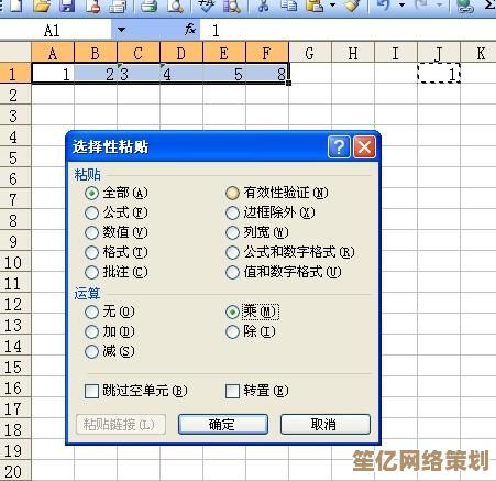 揭秘Excel求和公式的实用秘诀，迅速提升你的数据处理能力与工作效率