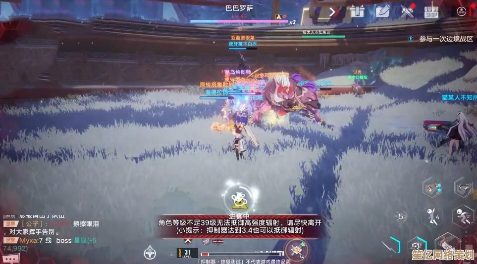 探索未来荒野：死亡搁浅2前期高效开荒道具选择指南2025版