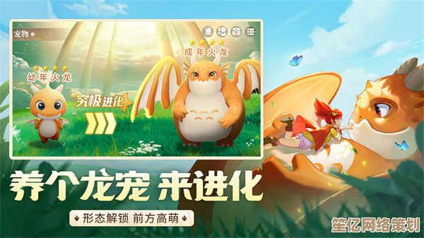 2025龙骑士学园公测来袭，参与活动赢限定翅膀和稀有养成资源！