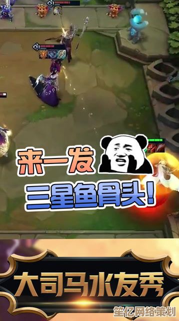 新版本鱼骨头狗熊阵容搭配技巧，2025年强势流派实战教学！