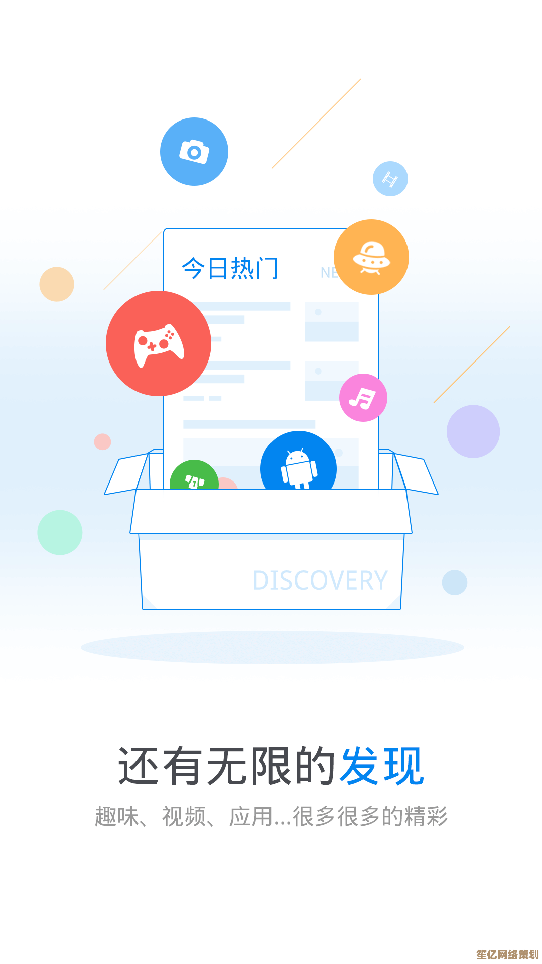 掌握WiFi万能钥匙2025版核心功能：稳定连接与权限获取教程