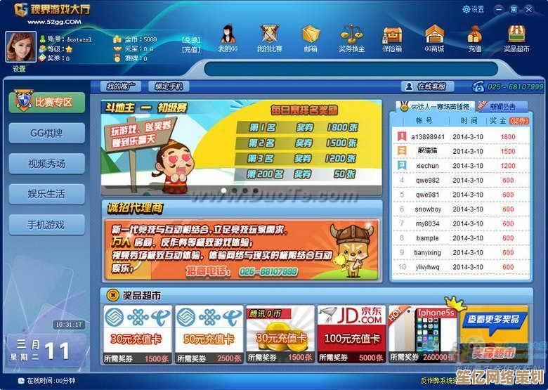 一站式游戏娱乐Play商店全解析：发现热门游戏与独家优惠