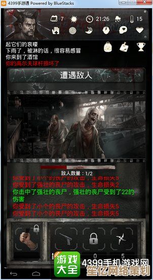 2025年最刺激的末日生存游戏榜单，全新灾难场景与多人合作玩法上线