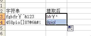 Excel文本提取利器：小鱼教你MID函数的实用技巧与案例