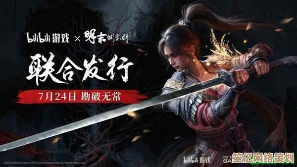 2025年明末渊虚之羽双刀进阶指南，操作细节全面解析