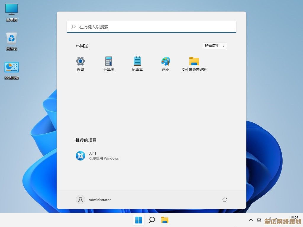 电脑屏幕频闪怎么办？快速解决Windows11桌面异常闪烁