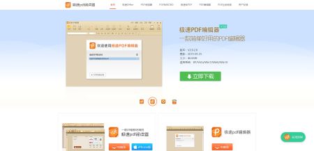 快速优化PDF体积，高质量压缩让文件更易于传输与保存