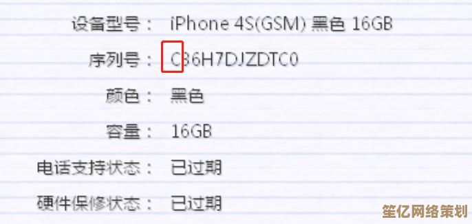 苹果生产日期查询方法，快速掌握产品新鲜度与保质期