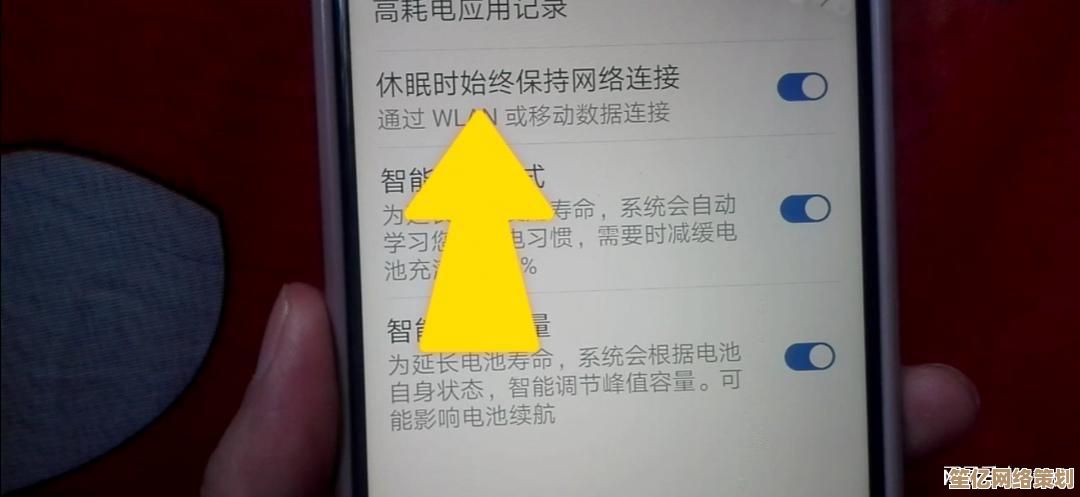 当手机突然无法联网，网络断开时如何迅速恢复通信？