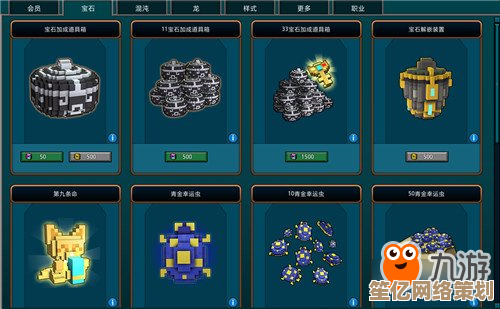 宝藏世界2025年暗影宝石箱获取全解，包含稀有活动与副本掉落