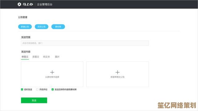 阿里邮箱高效管理企业邮件，全方位解决方案助力企业沟通升级