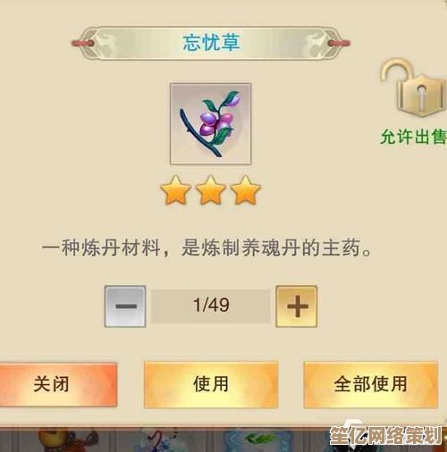 想不想修真灵药培育术2025进阶指南，高效获取并培育灵药提升修为！