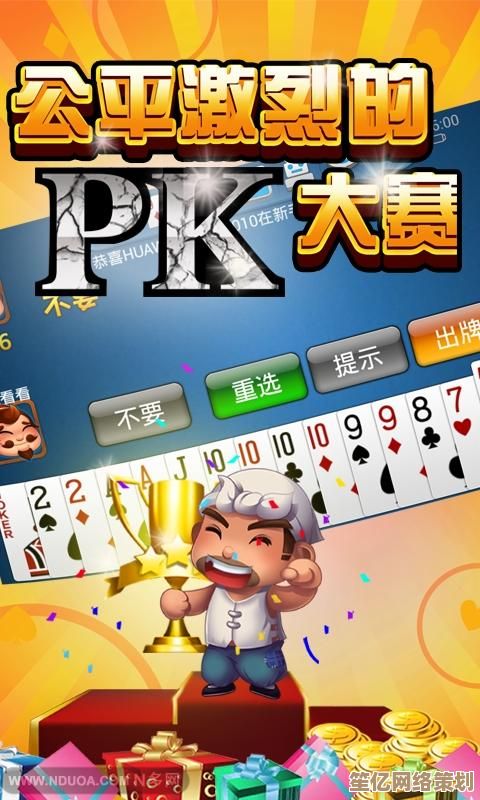 2025年畅聊80后经典游戏，分享那些年我们一起玩过的怀旧之作