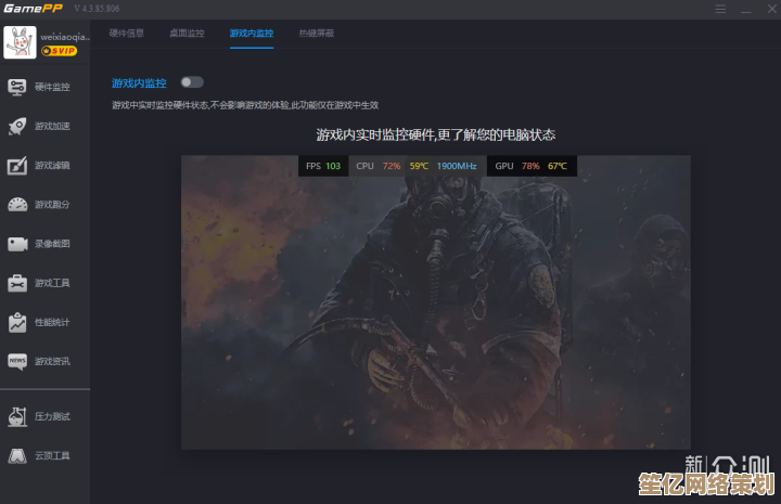 用游戏加加精准监控游戏帧数：新手必学的流畅体验优化教程