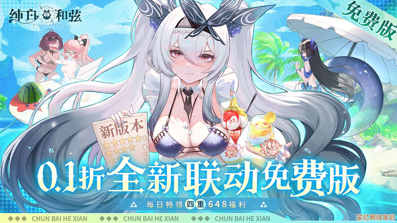 未来音游新标杆：梅茜纯白和弦2025年度详细玩法解析