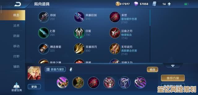 最新偃武PVPT0阵容2025推荐，智能匹配系统加持轻松制霸！