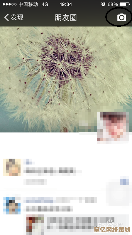 微信发布说说的详细操作指南与实用技巧