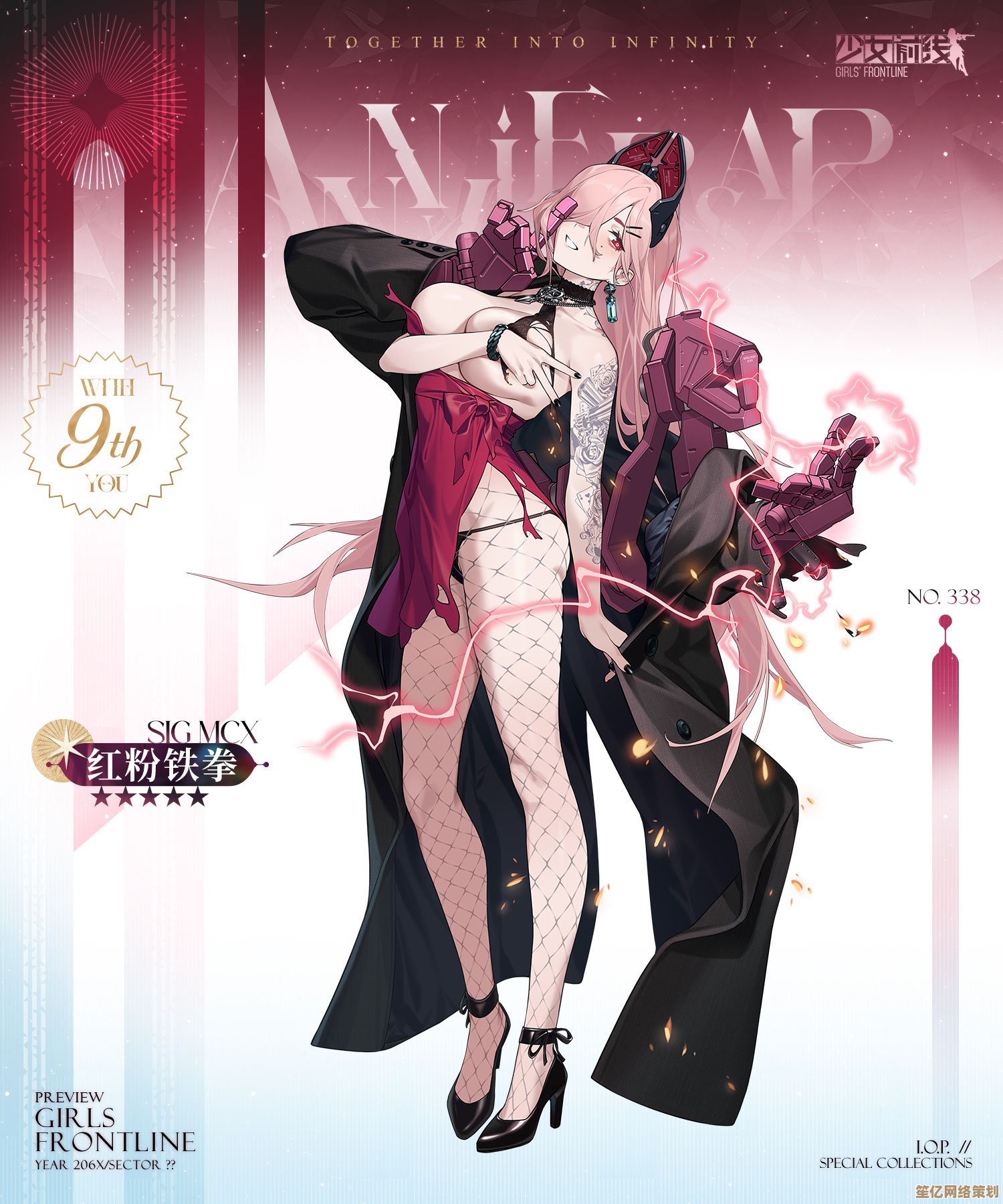 少女前线2025年限定年兽妖精深度剖析，彩蛋剧情与收集攻略汇总