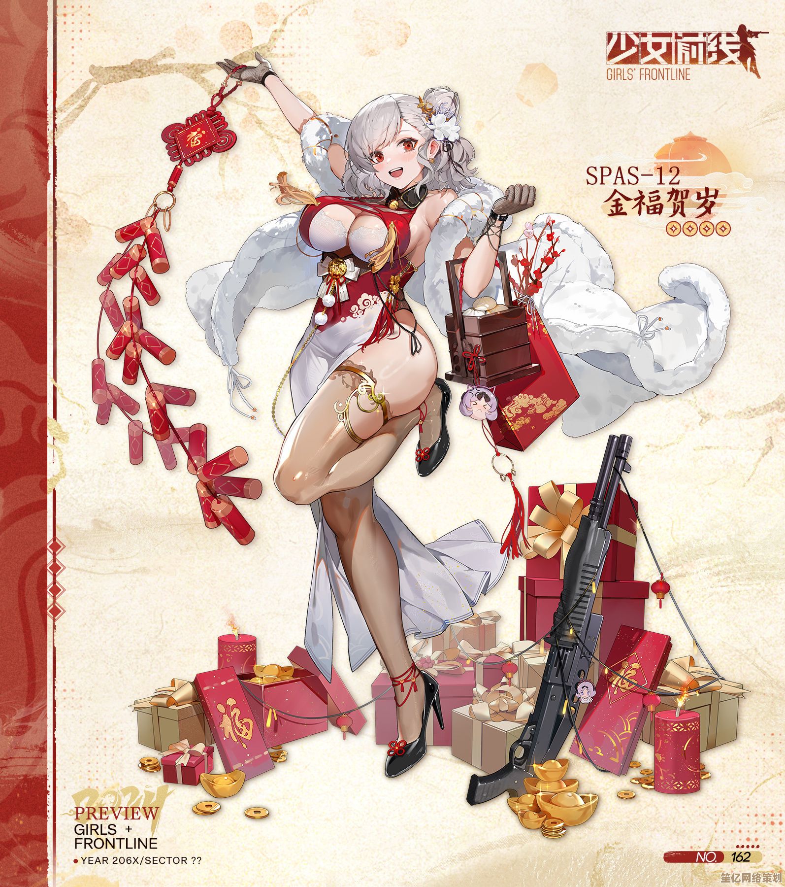少女前线2025年限定年兽妖精深度剖析，彩蛋剧情与收集攻略汇总