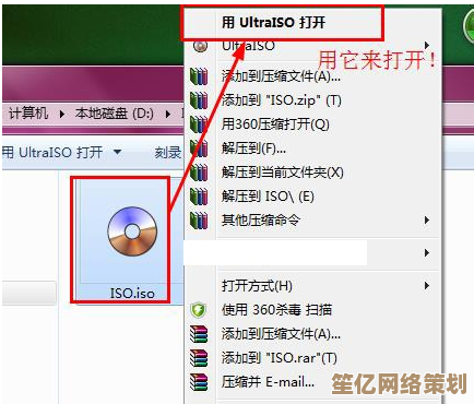 ISO文件开启指南：详细步骤与常用软件推荐