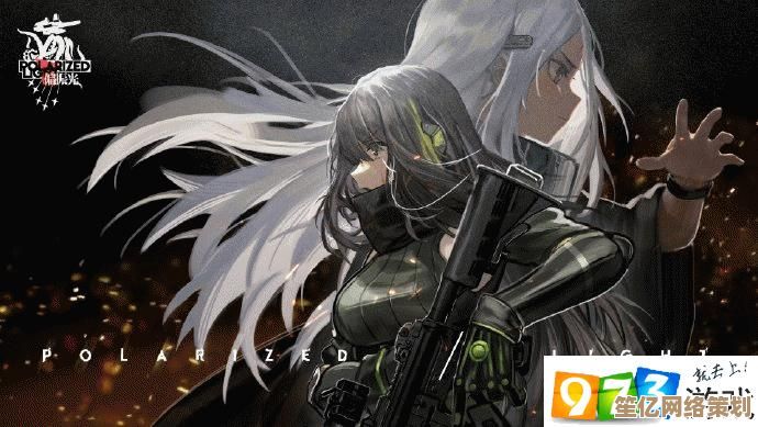 少女前线2025冬活反射面2刷箱全攻略，高效获取限定道具指南