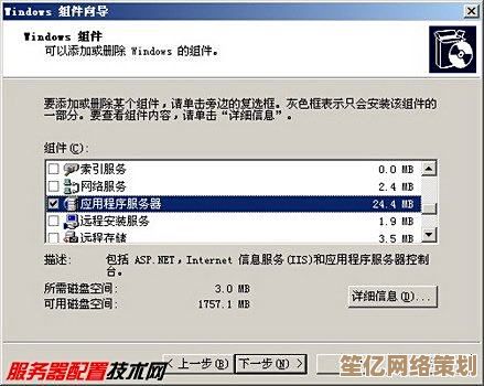 小米6X故障自助处理指南：常见问题分析与步骤解决方案