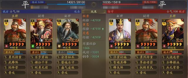 偃武S1赛季技能骑阵容深度优化：2025新版本战术解析与对抗策略