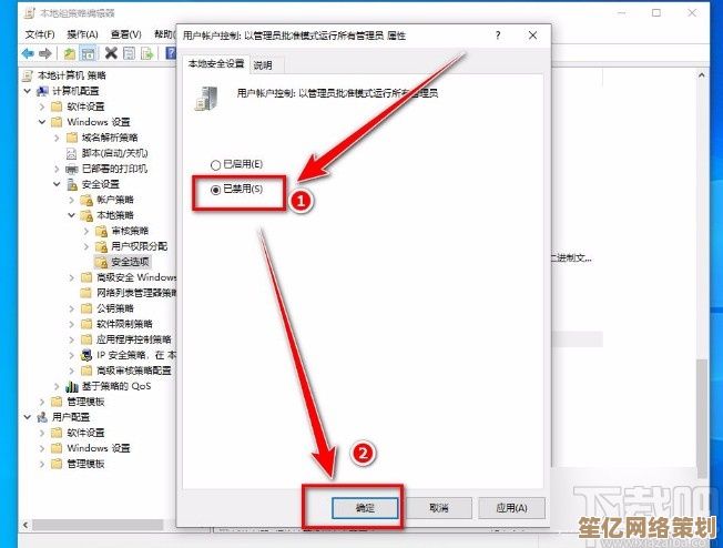 应对Windows 11管理员设置的应用执行阻止策略的有效方法