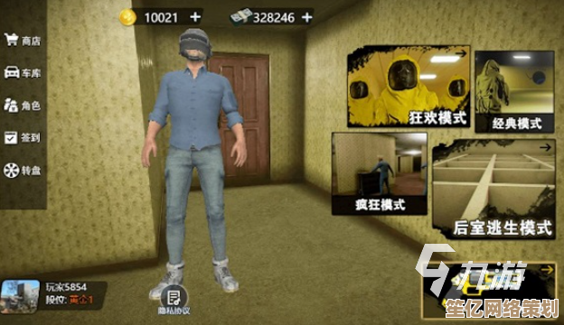 2025年沉浸式体验：第19关无人可逃全流程攻略与彩蛋揭秘