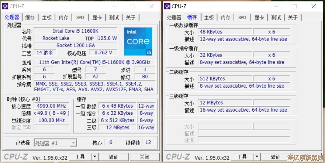 解锁Win11超频功能：全面提升电脑运行速度与游戏流畅度