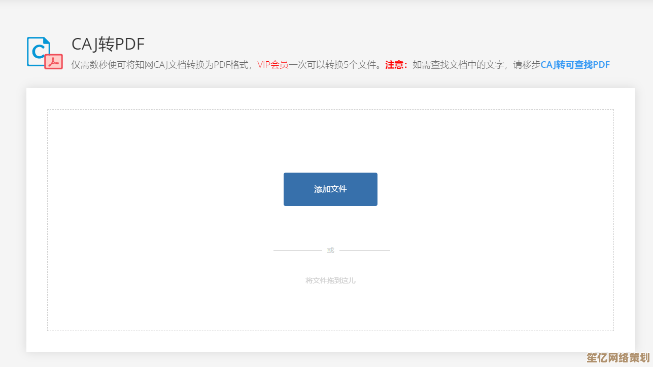 知网CAJ文件打开技巧与兼容软件推荐：从入门到精通