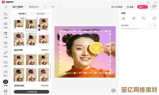 美图秀秀电脑版：开启你的个性化图片编辑工作室之旅