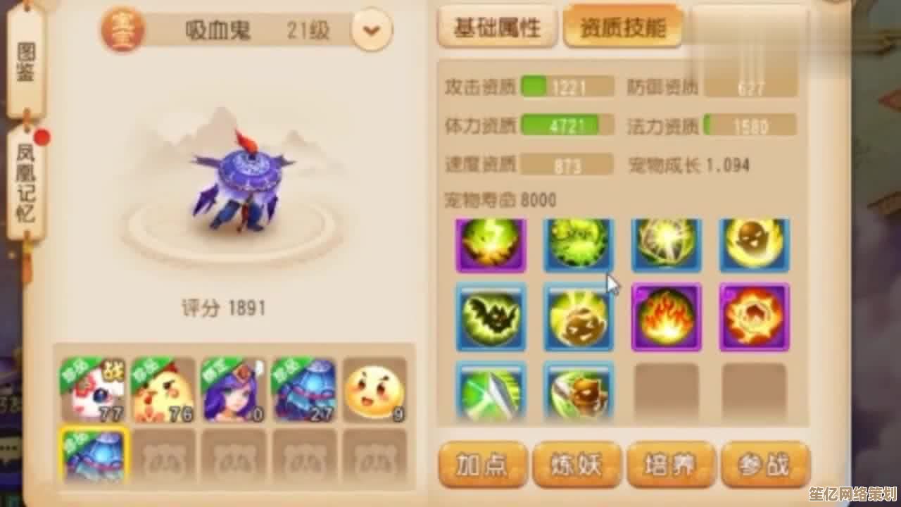 问道2025小狗任务标记与捕捉教程，助你顺利达成目标