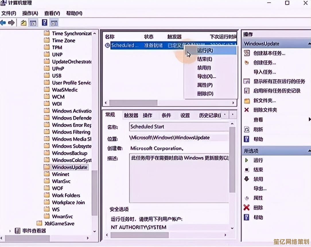 彻底解决Win10自动更新问题：实用关闭技巧与注意事项