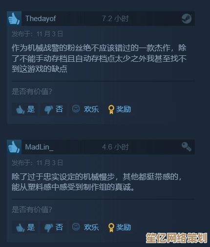 Steam重磅上新！机械战警：Unfinished Business》2025机械武装对决，挑战极限战斗！