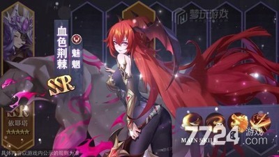 2025年爱琳诗篇神示翼魅力探秘：未来风格与传说元素共生