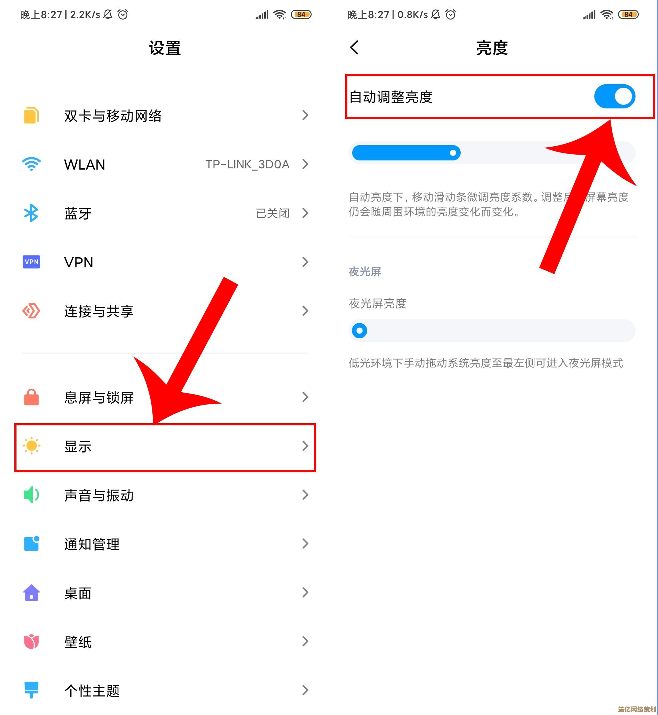 如何在Windows 11中快速找到应用与功能设置项