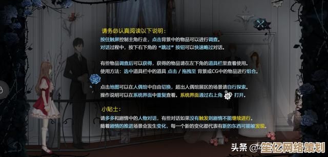 跨时空罪案解谜RPG《丰川》2025年Steam上线，7月27日体验全动态剧情追踪