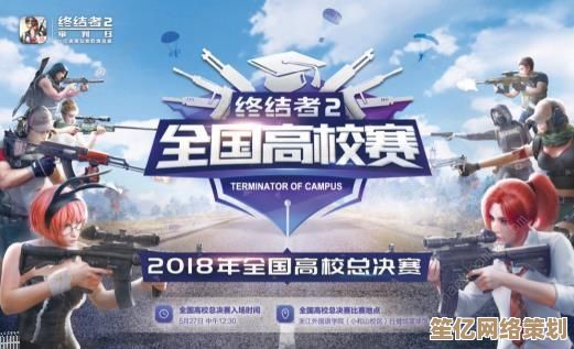 终极角逐2025年度赛事版预约下载指南，抢先体验竞技新篇章！