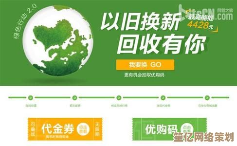 绿色行动进行时：旧电脑回收助力环保新生