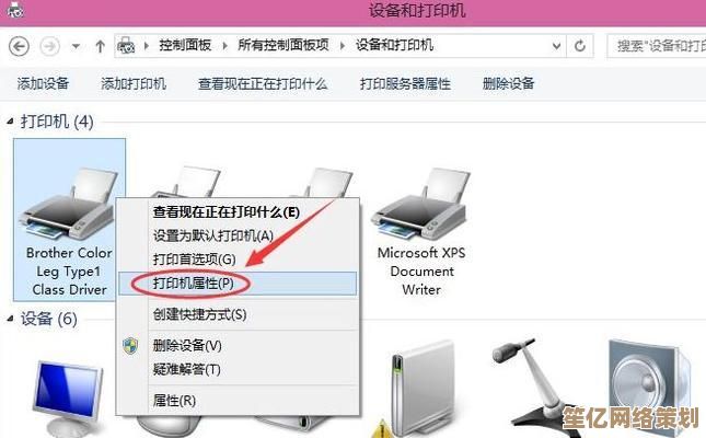 跟着小鱼学习设置网络打印机与共享打印的实用技巧
