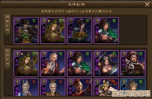 深度解析2025朕的江山2英豪技能与搭配，教你选出最强开荒武将！